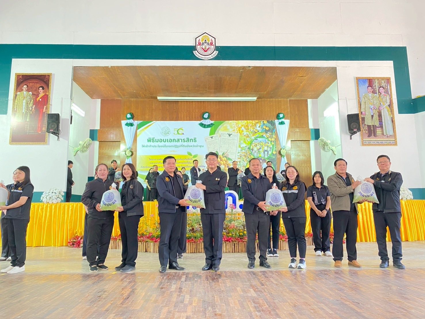 title - ส.ป.ก. มอบเอกสารสิทธิให้เข้าทำประโยชน์ในเขตปฏิรูปที่ดิน 420 ราย ประจำปีงบประมาณ พ.ศ. 2569 ในโครงการพัฒนาองค์ความรู้เกี่ยวกับสิทธิและหน้าที่เกษตรกรผู้ได้รับการจัดที่ดินในเขตปฏิรูปที่ดินก่อนรับมอบเอกสารสิทธิให้ใช้ทำประโยชน์ในเขตปฏิรูปที่ดิน ณ โรงเรียนแม่ตืนวิทยา ตำบลแม่ตืน อำเภอลี้ จังหวัดลำพูน